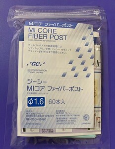 GC MI Core Fiber Post 1.6φ