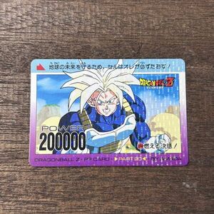 当時物 ドラゴンボールZ トランクス アマダPPカード No.864 燃える決意 ノーマル キラカード ドットタイプ