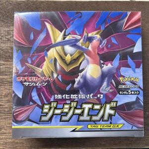 ☆シュリンク未開封☆ポケモンカード 強化拡張パック ジージーエンド 未開封 1boxシュリンク付き ポケモン サン&ムーン