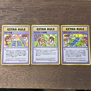 3枚セット ポケカ ポケモンカード EXTRA RULE ３デッキ戦 サイドカード4枚戦 ダグトリオチームバトルの画像1
