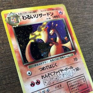 旧裏面 ポケカ ポケモンカード No.006 わるいリザードン LV.38の画像2