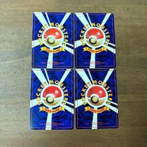 4枚セット 旧裏面 ポケカ ポケモンカード トレーナーカード ポケモン性別判定 ボロのつりざお バトル場は穴だらけ ポケモン再転送_画像6