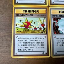 4枚セット 旧裏面 ポケカ ポケモンカード トレーナーカード ポケモン性別判定 ボロのつりざお バトル場は穴だらけ ポケモン再転送_画像4