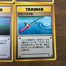 6枚セット 旧裏面 ポケカ ポケモンカード トレーナーカード マサキのメール ディフェンダー おうごんのみ 他_画像7