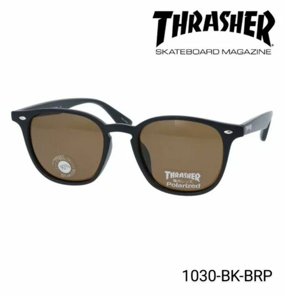 【2024年継続モデル・新品】THRASHER スラッシャー　JADE　偏光サングラス　男女兼用　1030-BK-BRP