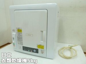 日立 除湿形 衣類乾燥機 DE-N50WV 2020年 乾燥容量 5kg ドラム式 ヒーター 風乾燥 2way乾燥 ふんわりガード エアハッチ ホワイト HITACHI