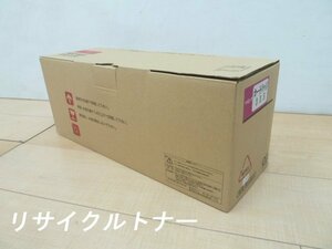 Canon キャノン 対応 トナーカートリッジ CRG-335 マゼンダ リサイクルトナー④ 再生品 LBP9660Ci LBP9520C LBP843Ci LBP842C LBP841C(CS)