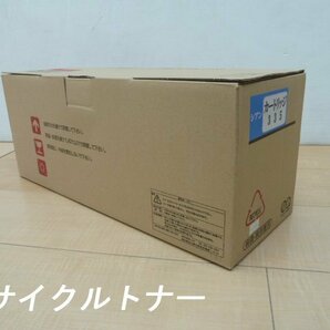 Canon キャノン 対応 トナーカートリッジ CRG-335 C シアン リサイクルトナー⑤ 再生品 LBP9660Ci LBP9520C LBP843Ci LBP842C LBP841C(CS)の画像1