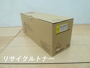 Canon キャノン 対応 トナーカートリッジ CRG-335 イエロー リサイクルトナー⑥ 再生品 LBP9660Ci LBP9520C LBP843Ci LBP842C LBP841C(CS)