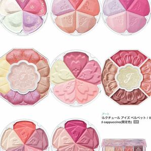 ☆1円スタート☆ジルスチュアート/JILLSTUARTコスメまとめ売り コスメ大量 未使用 アイシャドウ リップ チーク 化粧品 の画像6