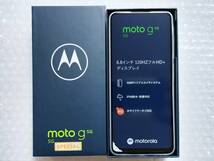 開封のみ moto g52j 5G SPECIAL 8+256GB パールホワイト motorola XT2219-1_画像1