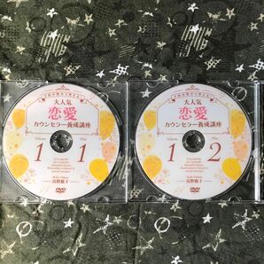 高野麗子　DVD