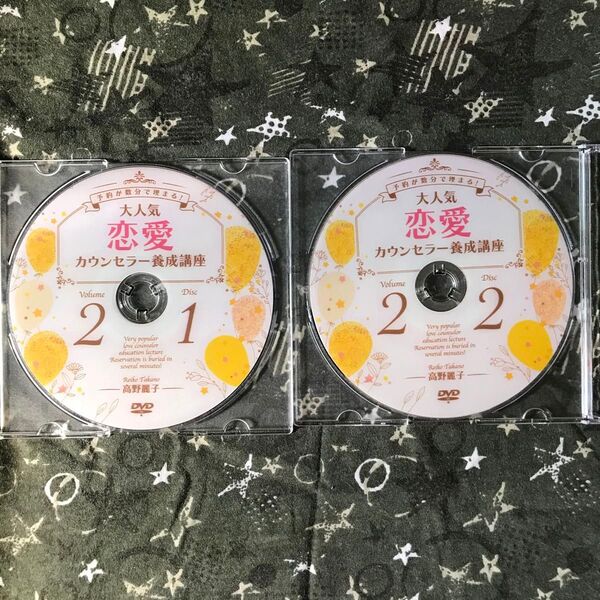 高野麗子　DVD