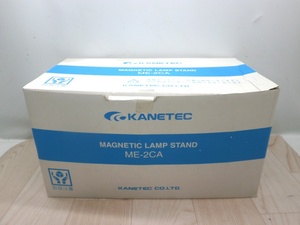 未使用　KANETEC カネテック　マグネット　電気スタンド　ME-2CA　照明