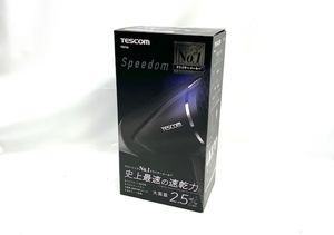 未使用品！ サロンシェア No1 メーカー 史上最速 大風量 2.5/分　TESCOM テスコム Speedom プロテクトイオン ヘアードライヤー TD670A