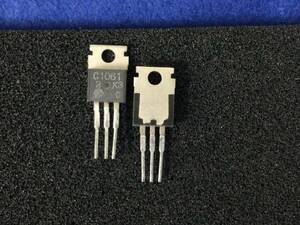 2SC1061-C Hitachi low cycle electric power increase width transistor C1061 SSLZ2 TC5150SD X10 X1000 [349PbK/290920M] Hitachi AF Power Amp Transistor 4 piece 