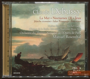 マニュエルロザンタール MANUEL ROSENTHAL DEBUSSY: LA MER