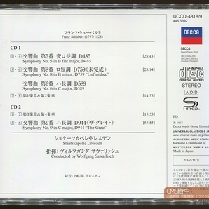 KTYT2404-203＞SHM-CD◇サヴァリッシュ＆シュターツカペレ・ドレスデン／シューベルト：交響曲全集 Vol-02（1967年録音）の画像2