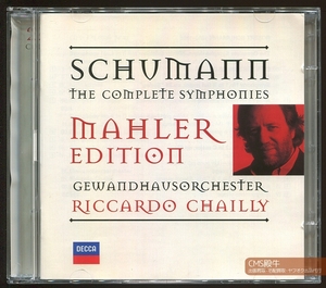 リッカルドシャイー RICCARDO CHAILLY シューマン: 交響曲全集 マーラー編曲版 SCHUMANN:COMPLETE SYMPHONIES