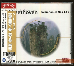 クルトマズア KURT MASUR ベートーヴェン:交響曲第1番第3番英雄 BEETHOVEN: SYMPHONIES NO.1 & NO.3 EROICA
