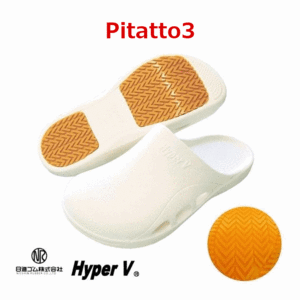 [ week-day 15 o'clock till the same day shipping ]Pitatto3 sandals [ bathing assistance shoes shoes facility hospital helper hyper V day . rubber ]