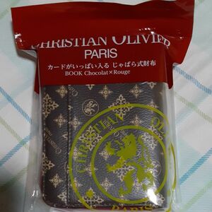 CHRISTIAN OLIVIER PARISカードがいっぱい入るじゃばら式財布　chocolat×rouge