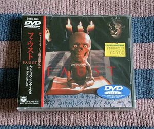 DVD　ファウスト　ヤン・シュヴァンクマイエル　正規国内盤 新品未開封 送料込