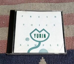 CD　ゆーりんプロ FRESH VOICE SAMPLES　フレッシュボイス 非売品 貴重