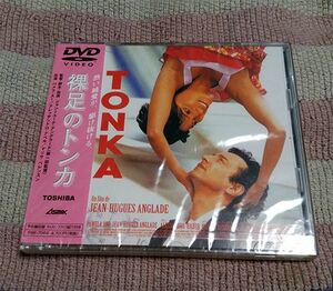 DVD　裸足のトンカ　正規国内盤 新品未開封品 送料込