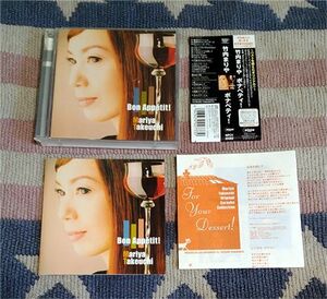 CD　Bon Appetit!　ボナペティ　竹内まりや　初回盤 オビ付 Bon Appetit! For Your Dessert!CD付 正規国内盤 ディスク良好