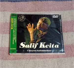 DVD　ワールドミュージックコレクション　Salif Keita　サリフ・ケイタ　正規国内盤 新品未開封