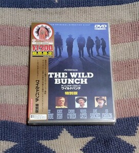 DVD　ワイルドバンチ　ディレクターズカット 特別版 正規国内盤 新品未開封 送料込