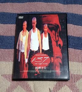 DVD　187 処刑予告　ブックレット ポストカード付 正規国内盤 ディスク良好