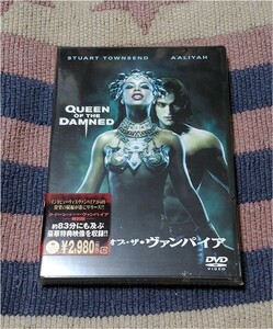 DVD　クイーン・オブ・ザ・ヴァンパイア 特別版　正規国内盤 新品未開封
