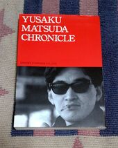 本　松田優作クロニクル　キネマ旬報社 初版・函入_画像3