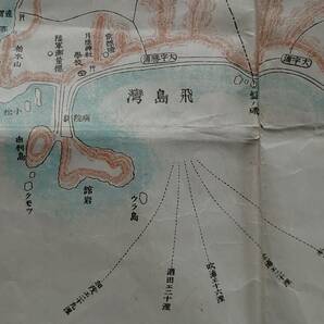 【古地図】■山形県飽海郡飛島村全図■１枚/編纂製図者飛島村石井政重/戦前●酒田市/離島/日本海/地図/色刷り/明治大正期？/※経年劣化の画像5