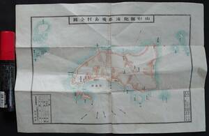 【古地図】■山形県飽海郡飛島村全図■１枚/編纂製図者飛島村石井政重/戦前●酒田市/離島/日本海/地図/色刷り/明治大正期？/※経年劣化