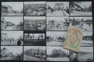 [ picture postcard ] Hokkaido #koro type printing Asahikawa . real . 10 six sheets one collection # sack attaching 16 sheets / rock cape version / war front * Asahikawa city / block average ./ street average ./ urban area / city /../ school / old photograph 