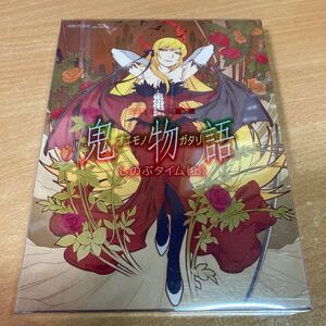 鬼物語 第一巻/しのぶタイム (上) (完全生産限定版) Blu-ray