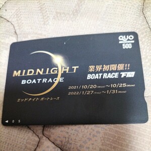  first in the industry opening!! midnight boat race Shimonoseki QUO card 