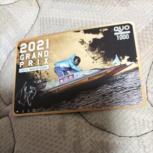 2021GRANDPRIX. raw regular . QUO card 