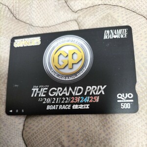  boat race ...31stTHEGRANDPRIX QUO card 