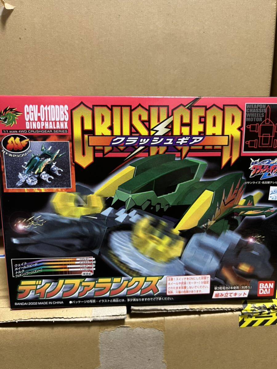 2025年最新】Yahoo!オークション -bandai クラッシュギアの中古 2025年最新】Yahoo!オークション -bandai クラッシュギアの中古