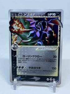 ポケモンカード デルタ種 リザードン 黒 色違い スター ☆ さいはての攻防 1ed PCG