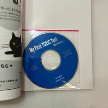 zaa562♪はじめての新TOEICテスト [新訂版](解答なし) CD付 2023/4/1 光冨 省吾 (著), 池田 祐子 (著), 高橋 美知子 (著)_画像2