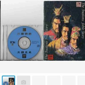 三國演義　三國正史 Windows CD-ROM