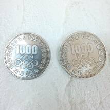 ◆◇記念硬貨◆◇昭和39年 東京オリンピック記念1000円銀貨幣 1964年 千円 銀貨 記念コイン ７枚セット◆コレクション放出_画像4