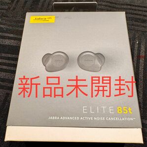 【新品・未開封品】Jabra Elite 85t Titanium Black