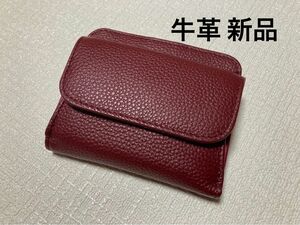 新品 牛革 ミニ財布 二つ折り財布 レディース メンズ 濃いワイン系