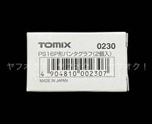 《同梱可》未使用・TOMIX 0230 PS16P 形 パンタグラフ(2個入)1箱_画像3